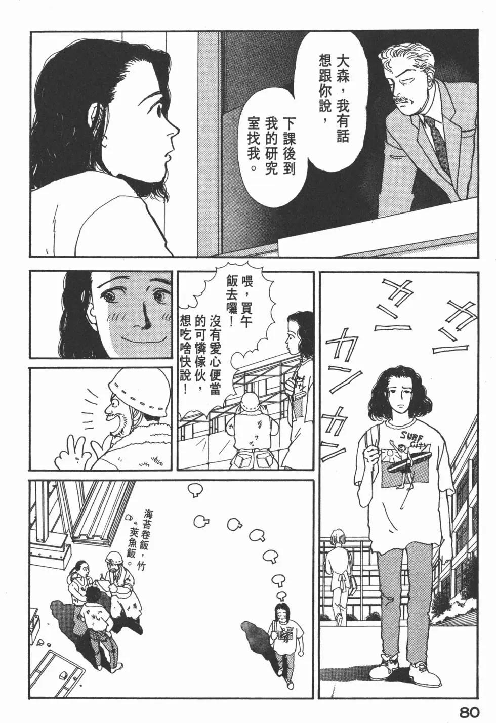 第05卷84