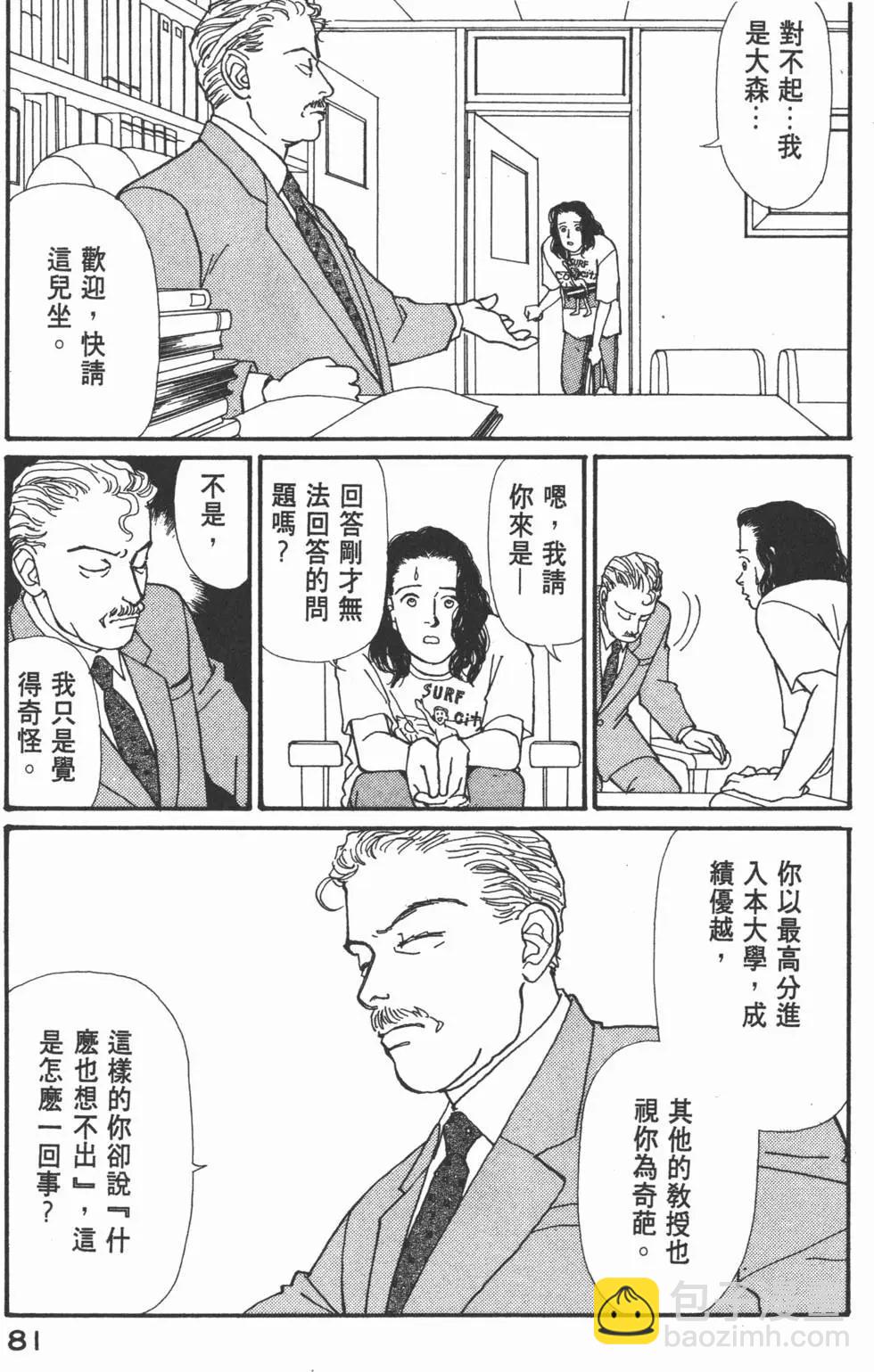 第05卷85