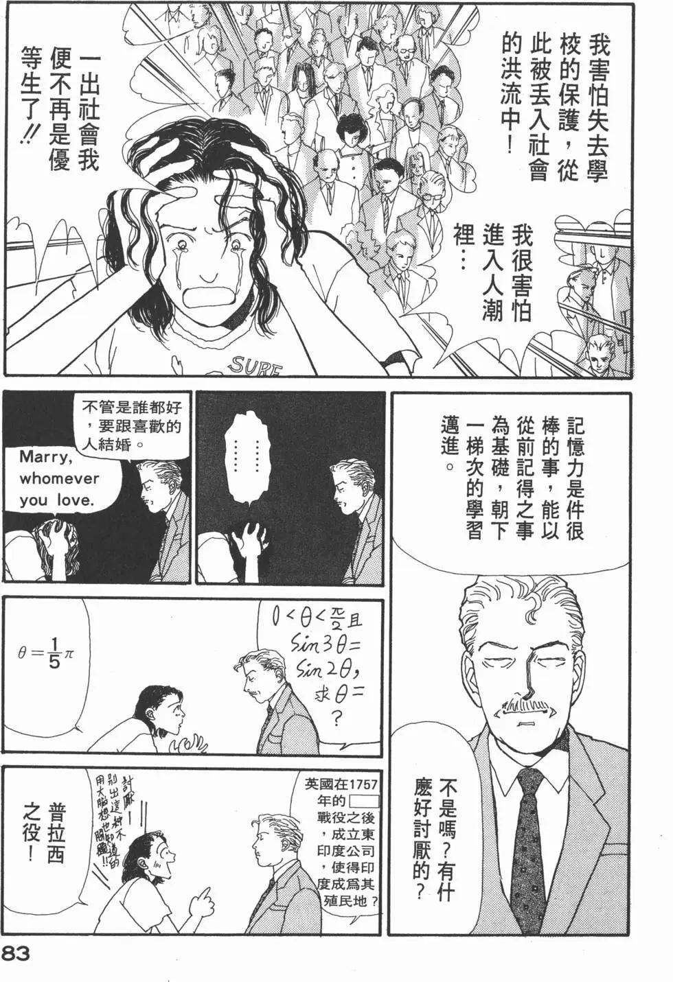 第05卷87
