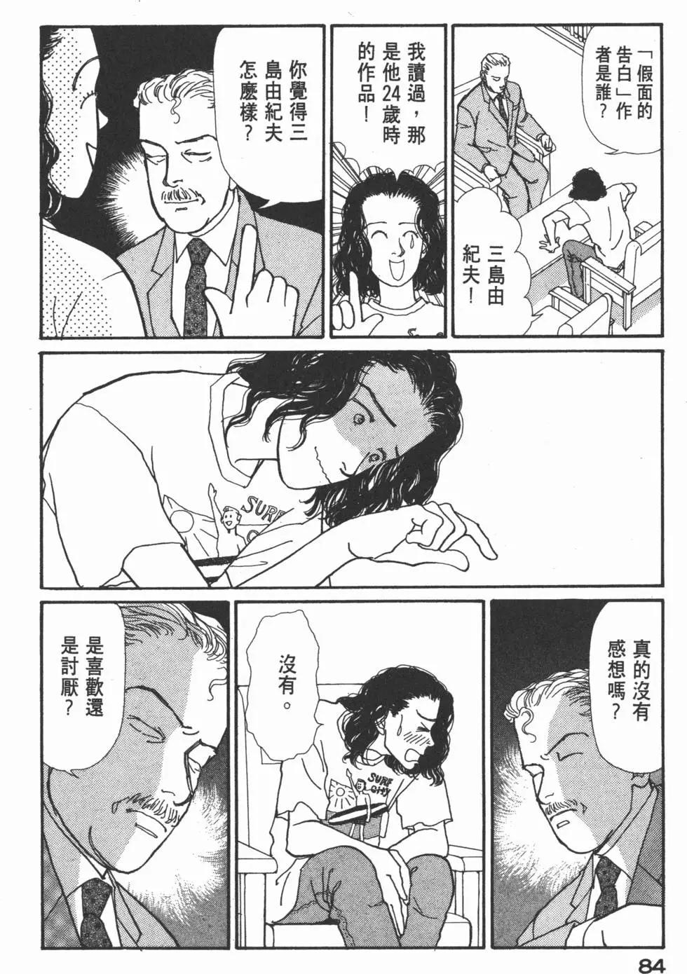 第05卷88