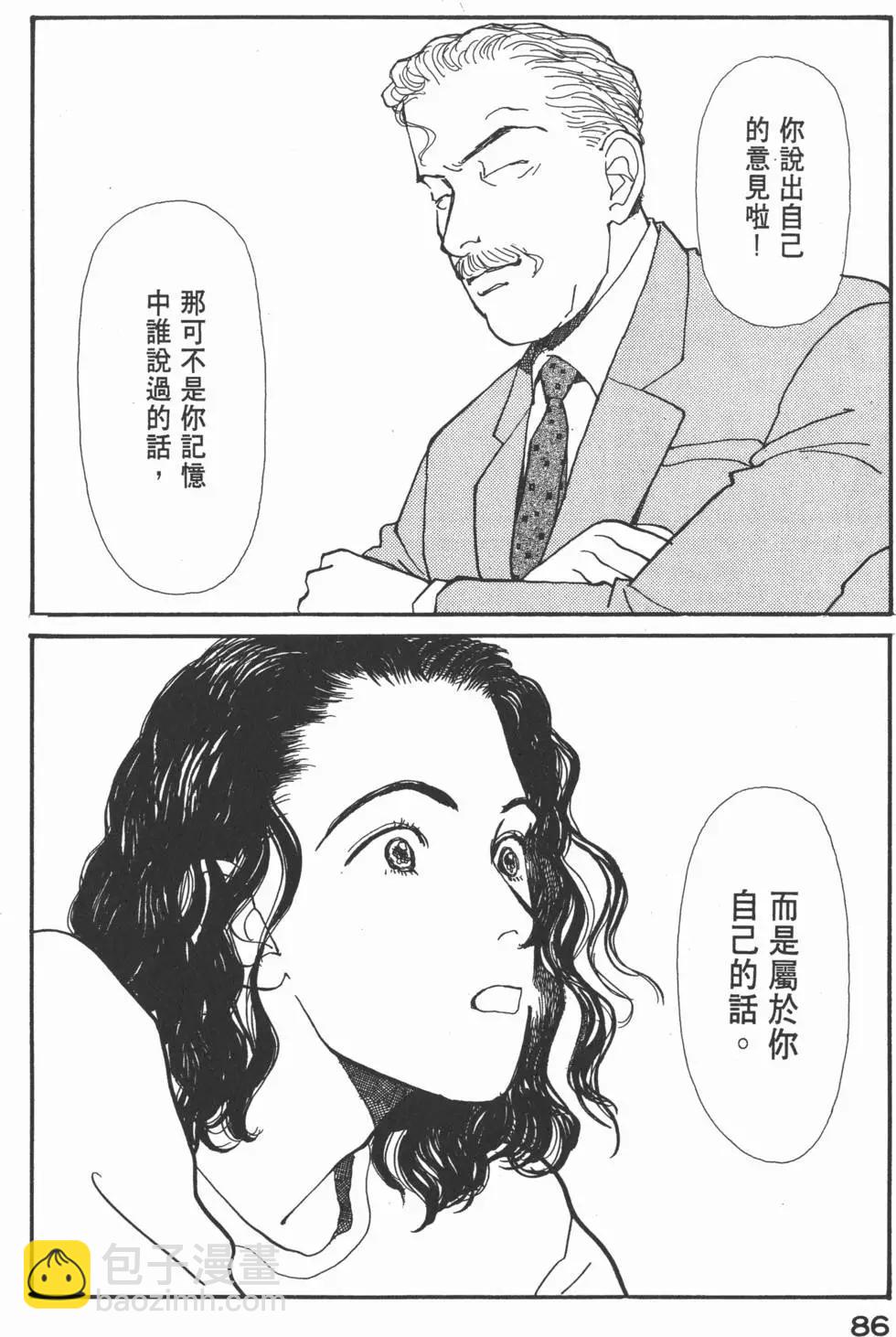 第05卷90