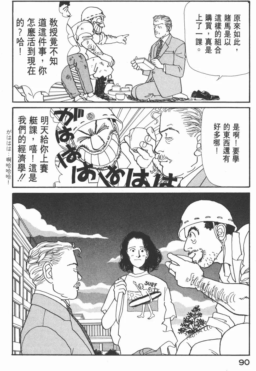 第05卷94