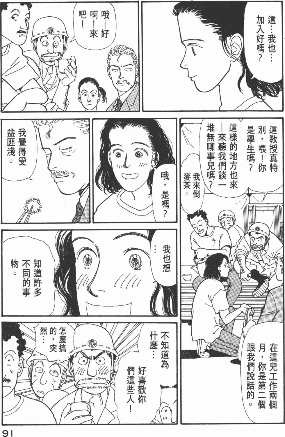 第05卷95