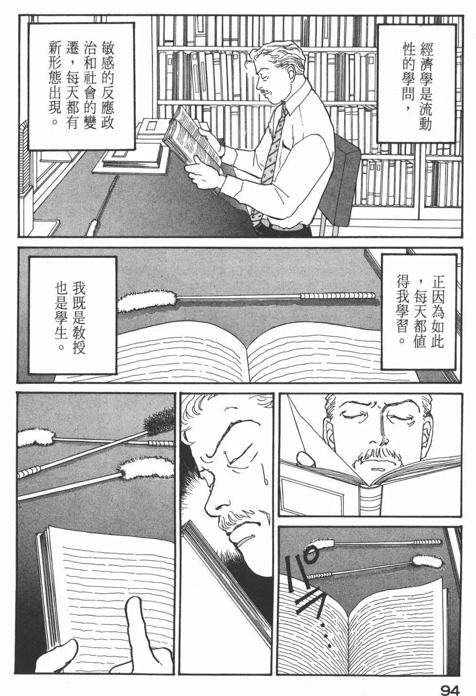 第05卷98