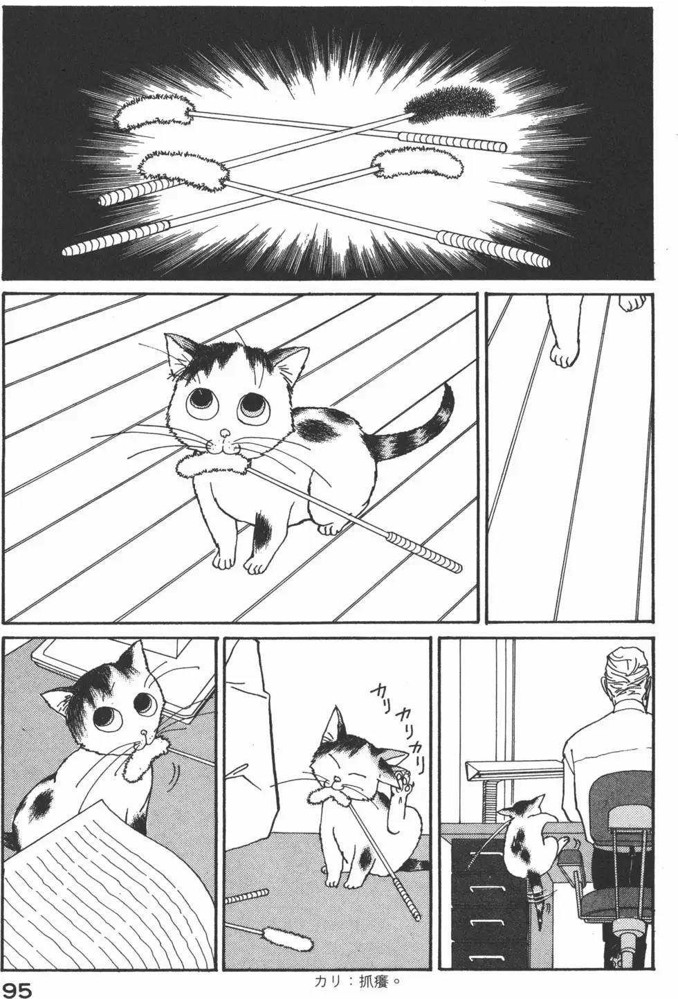第05卷99