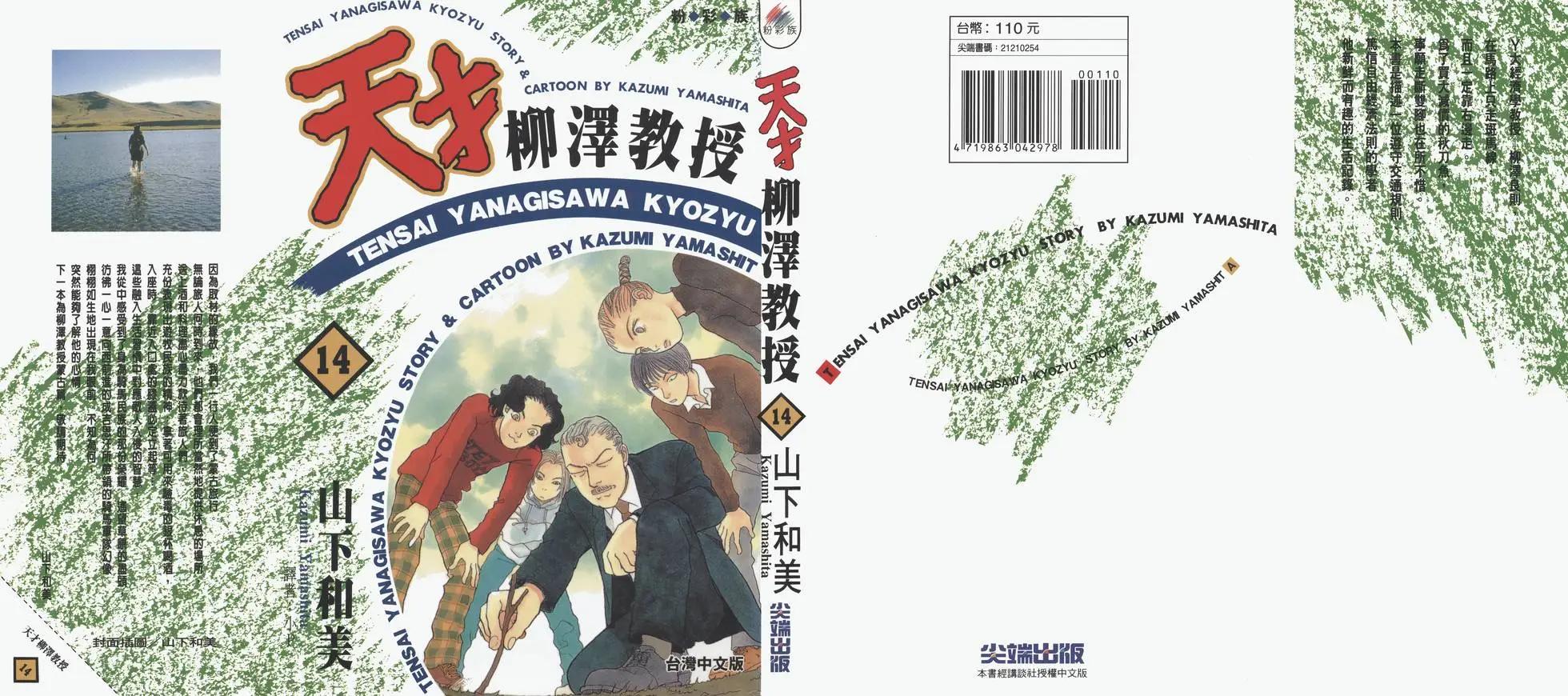 第14卷0