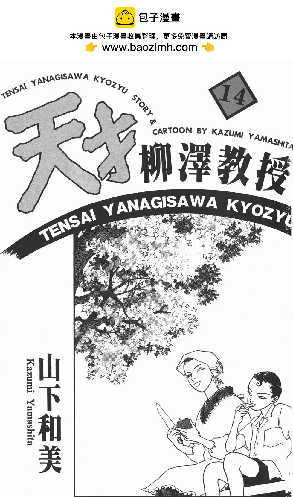 第14卷1