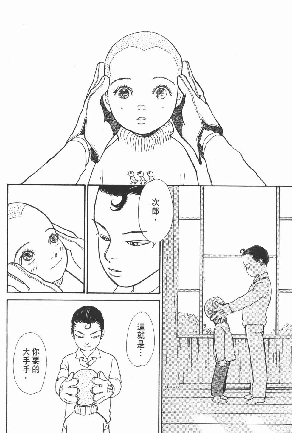 第14卷102