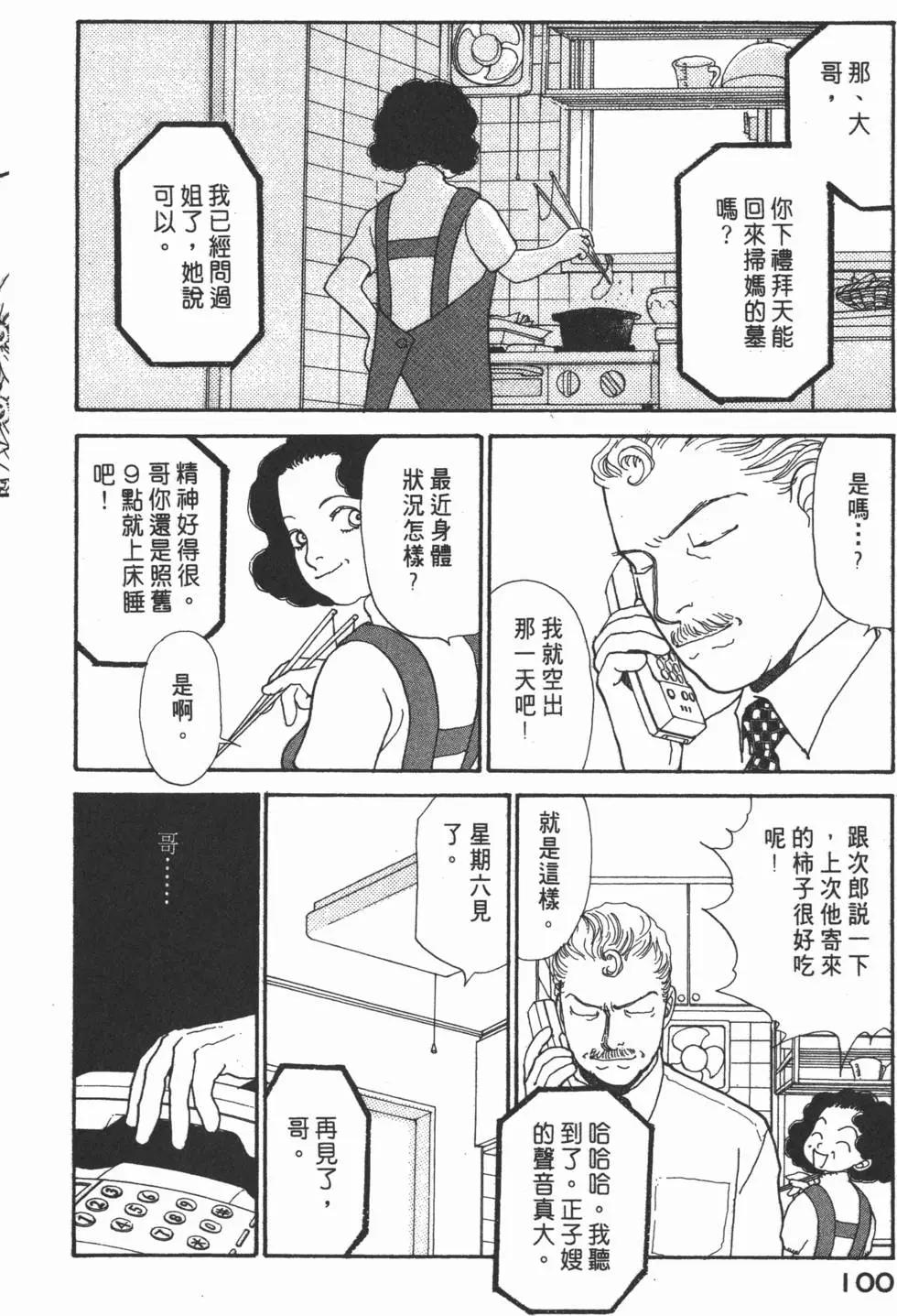 第14卷108