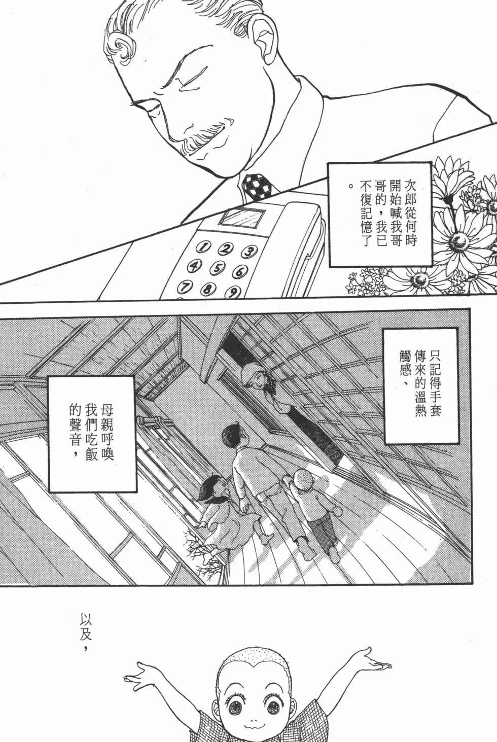 第14卷109