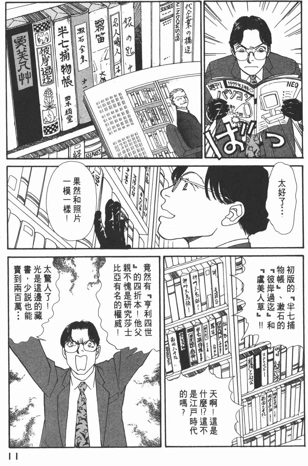 第14卷11