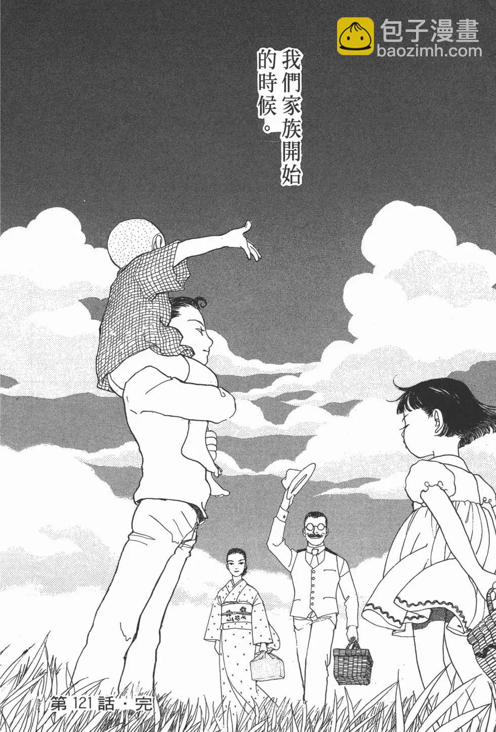 第14卷110