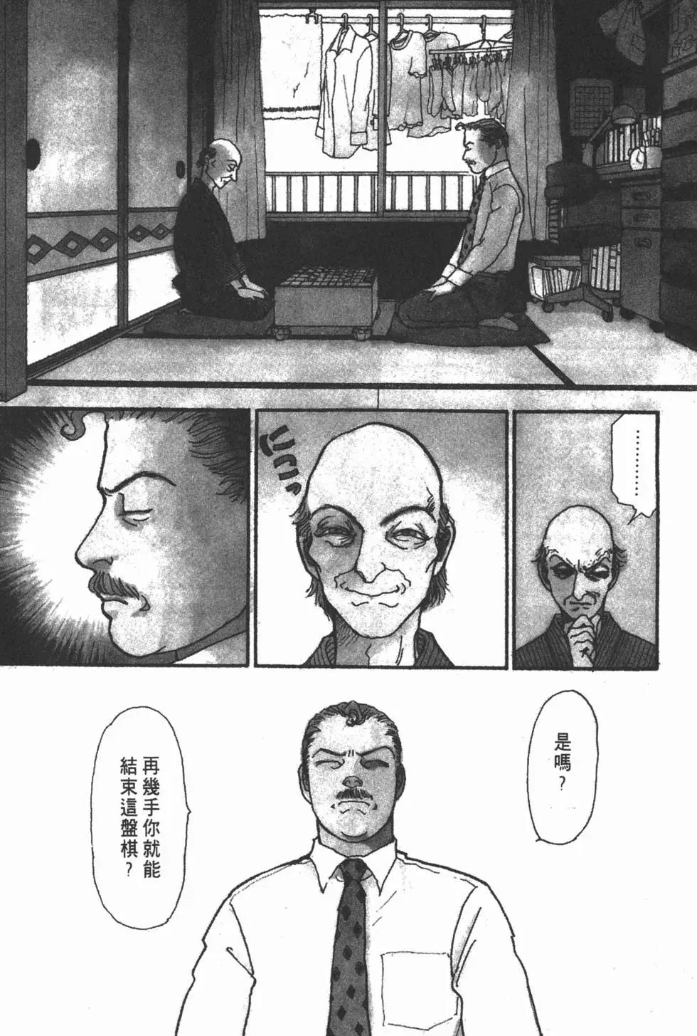 第14卷113