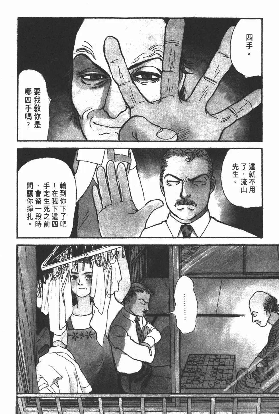 第14卷114