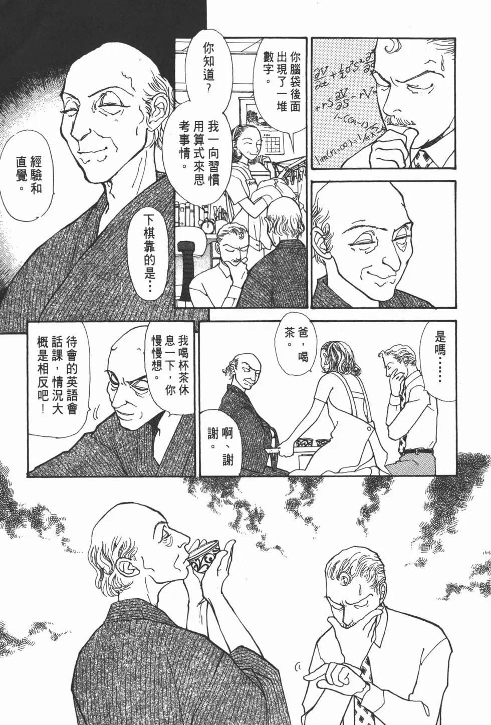 第14卷115
