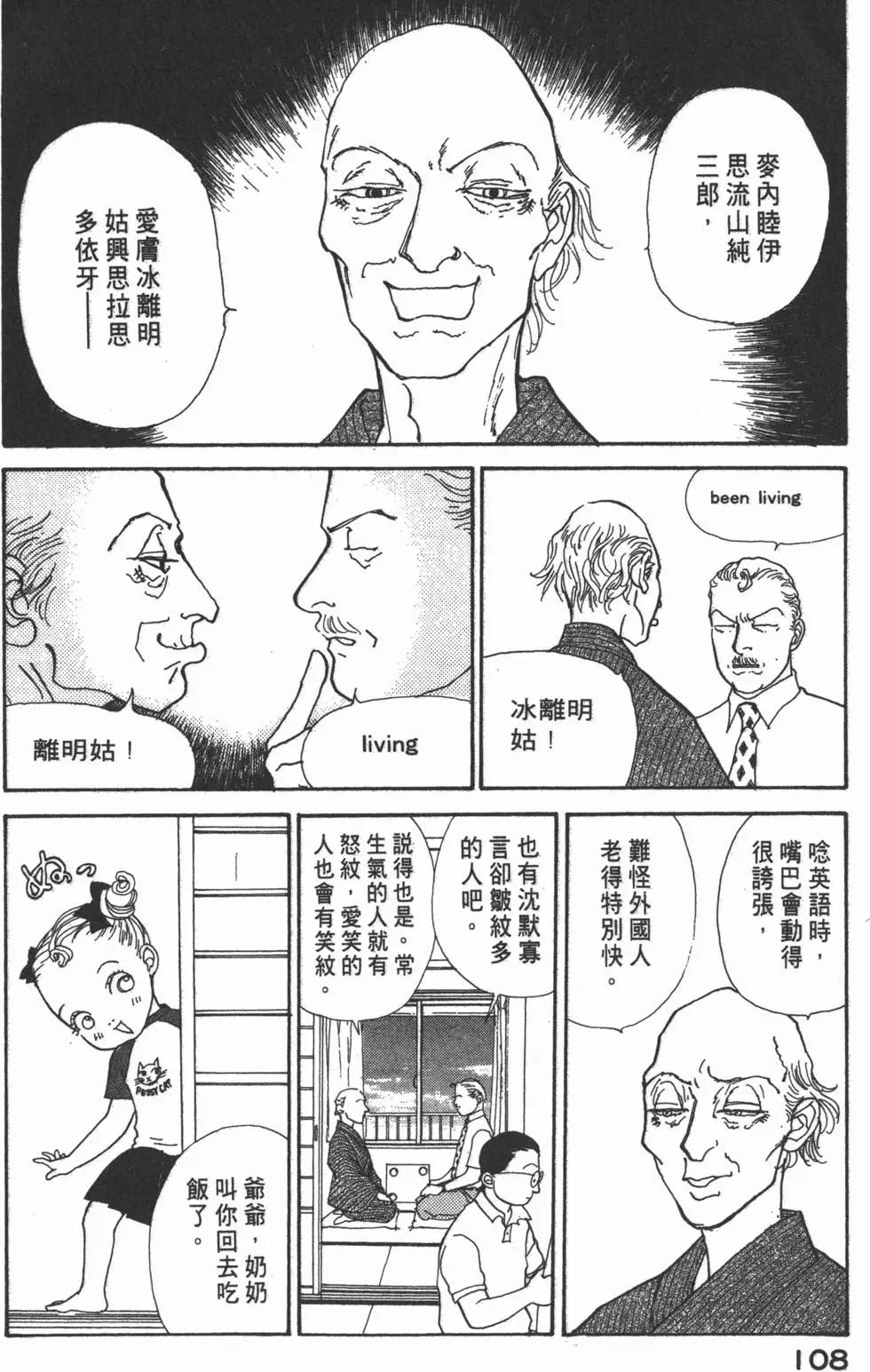 第14卷116
