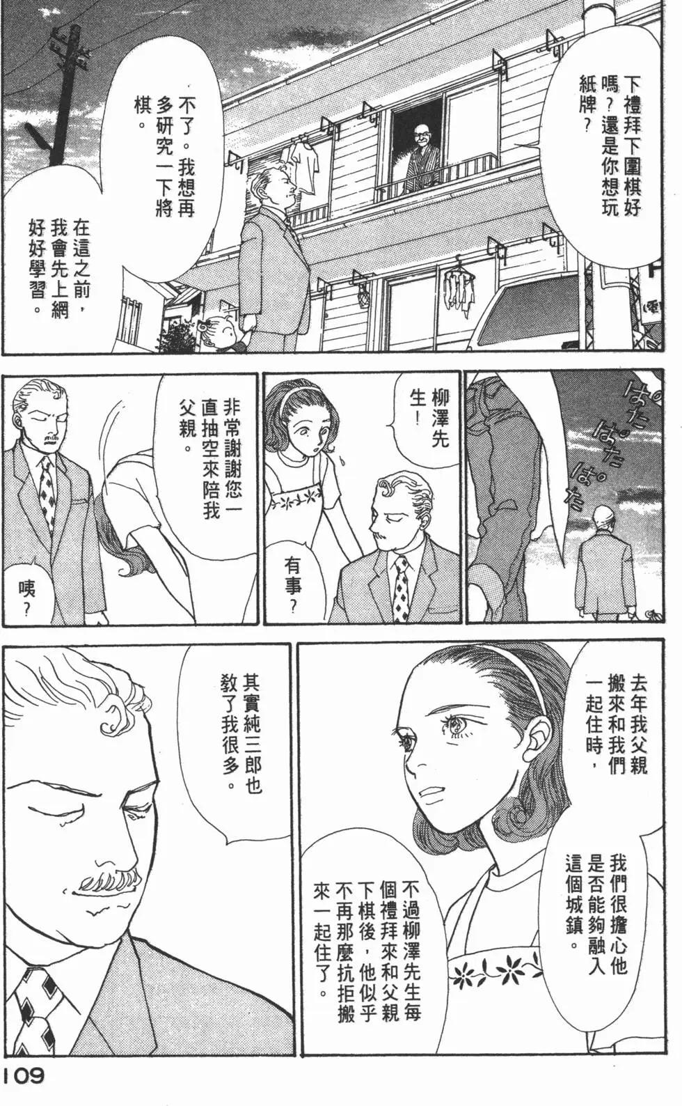 第14卷117
