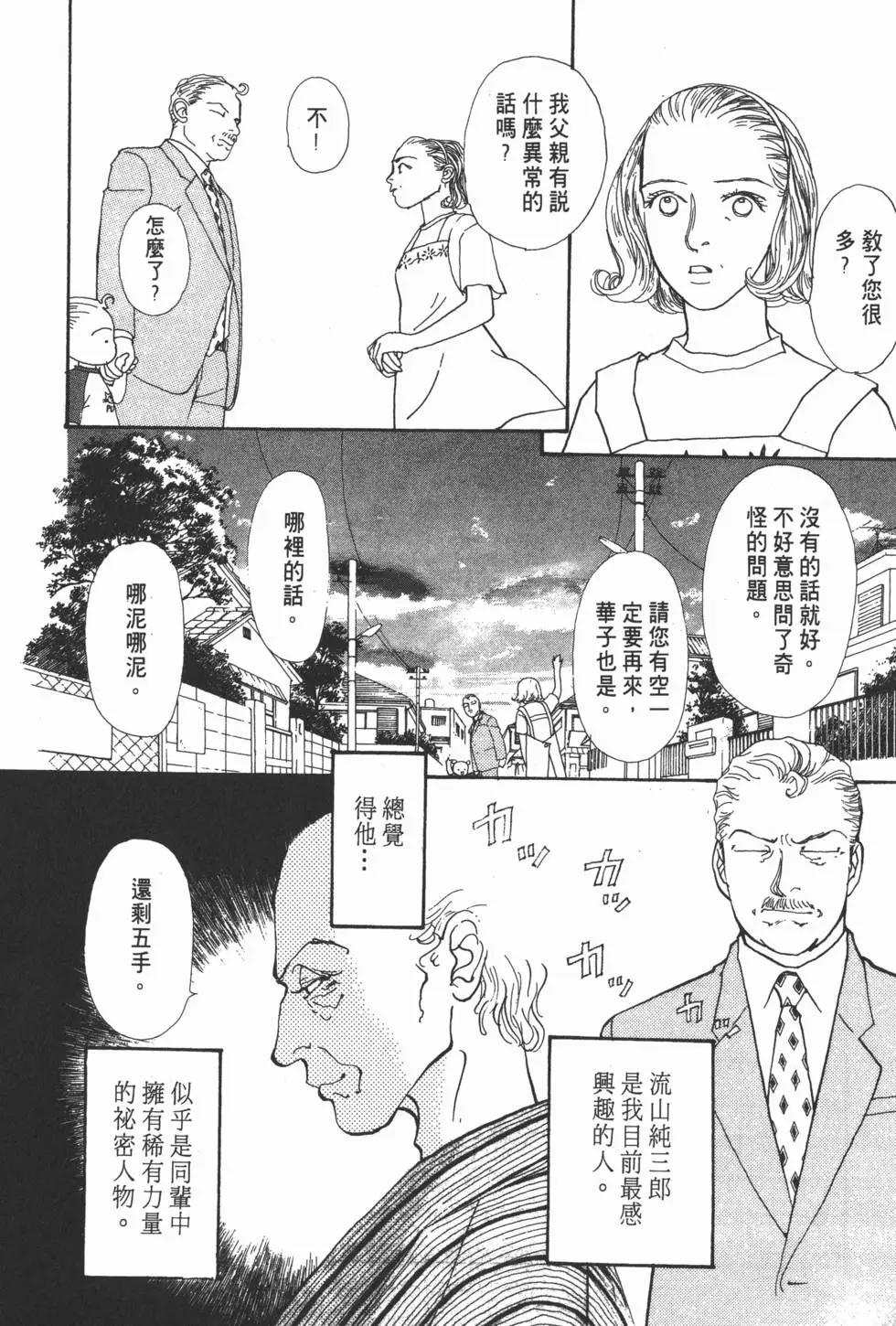 第14卷118