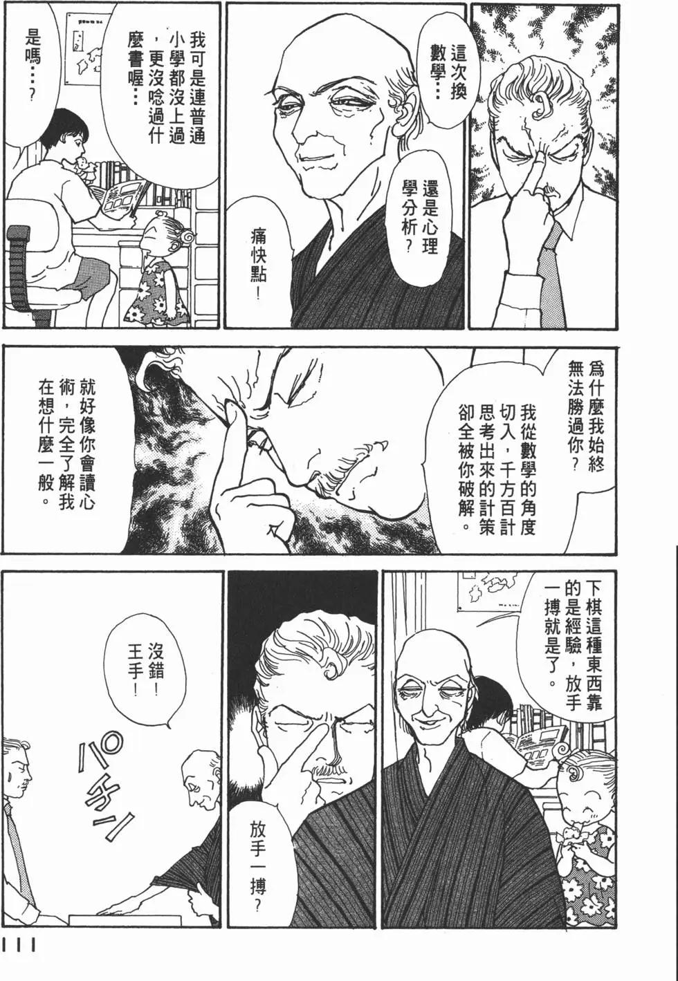 第14卷119