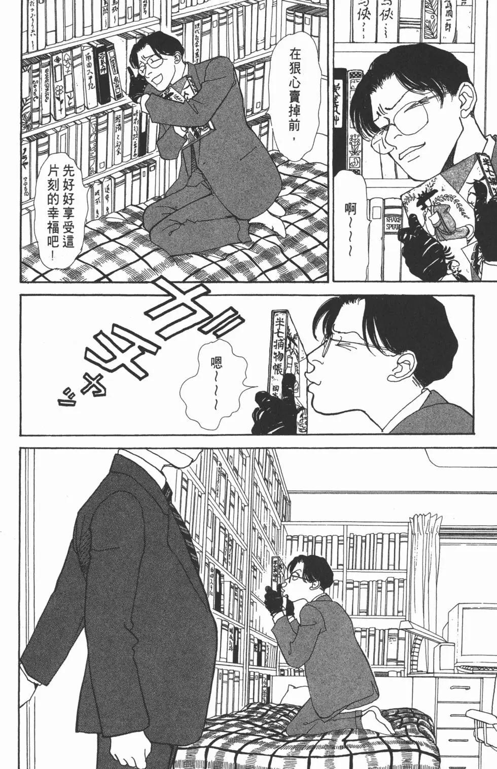 第14卷12