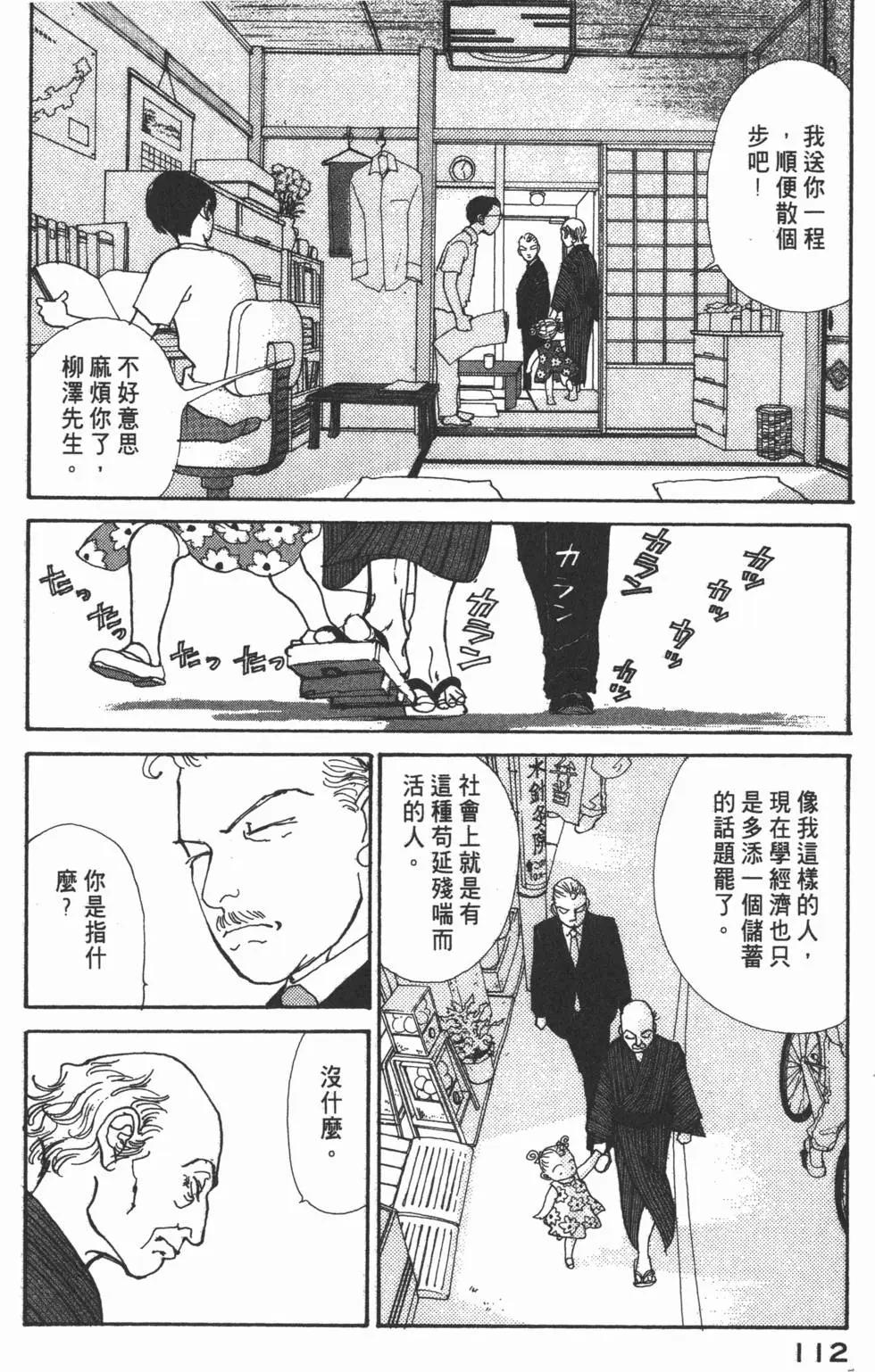 第14卷120