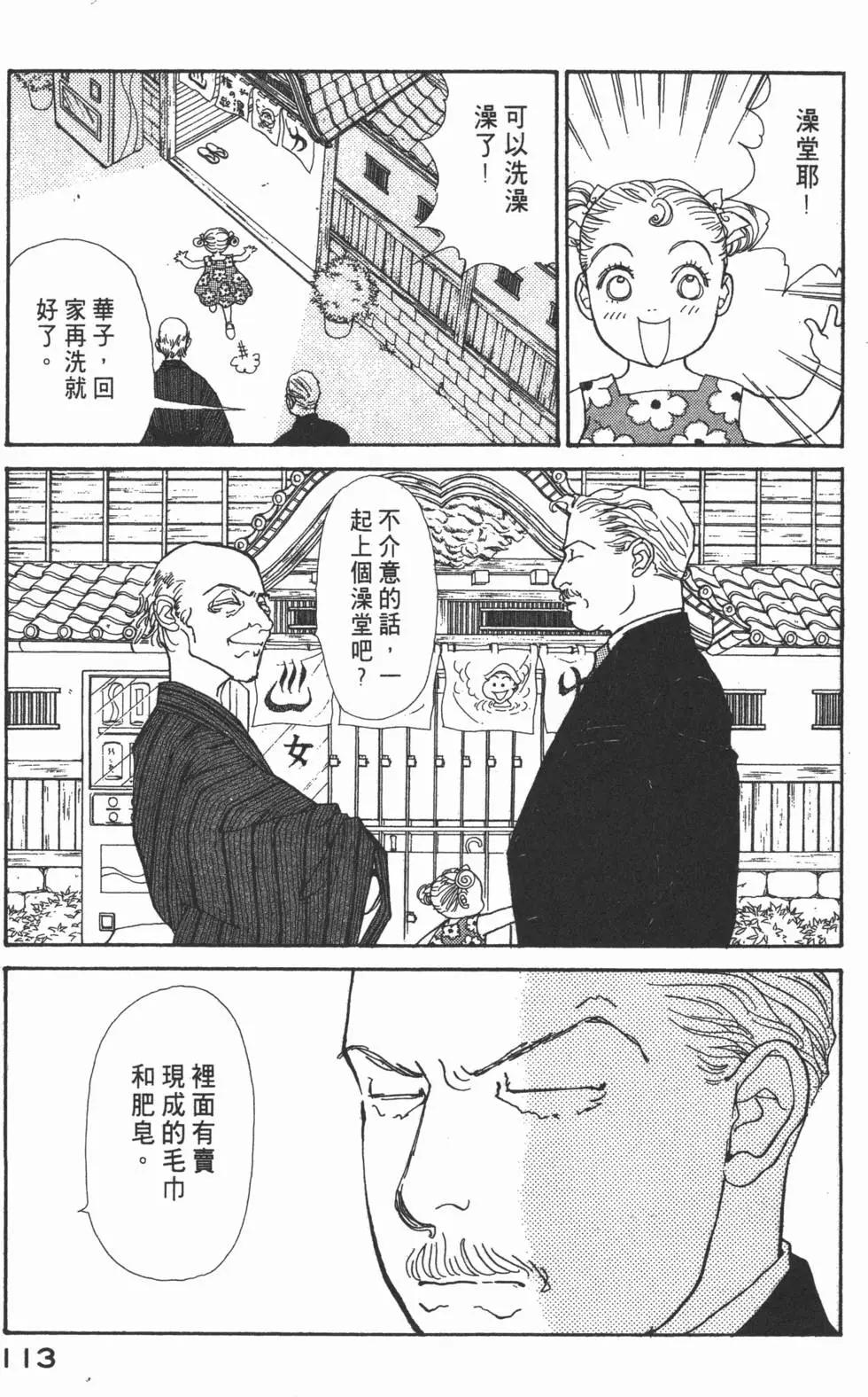 第14卷121