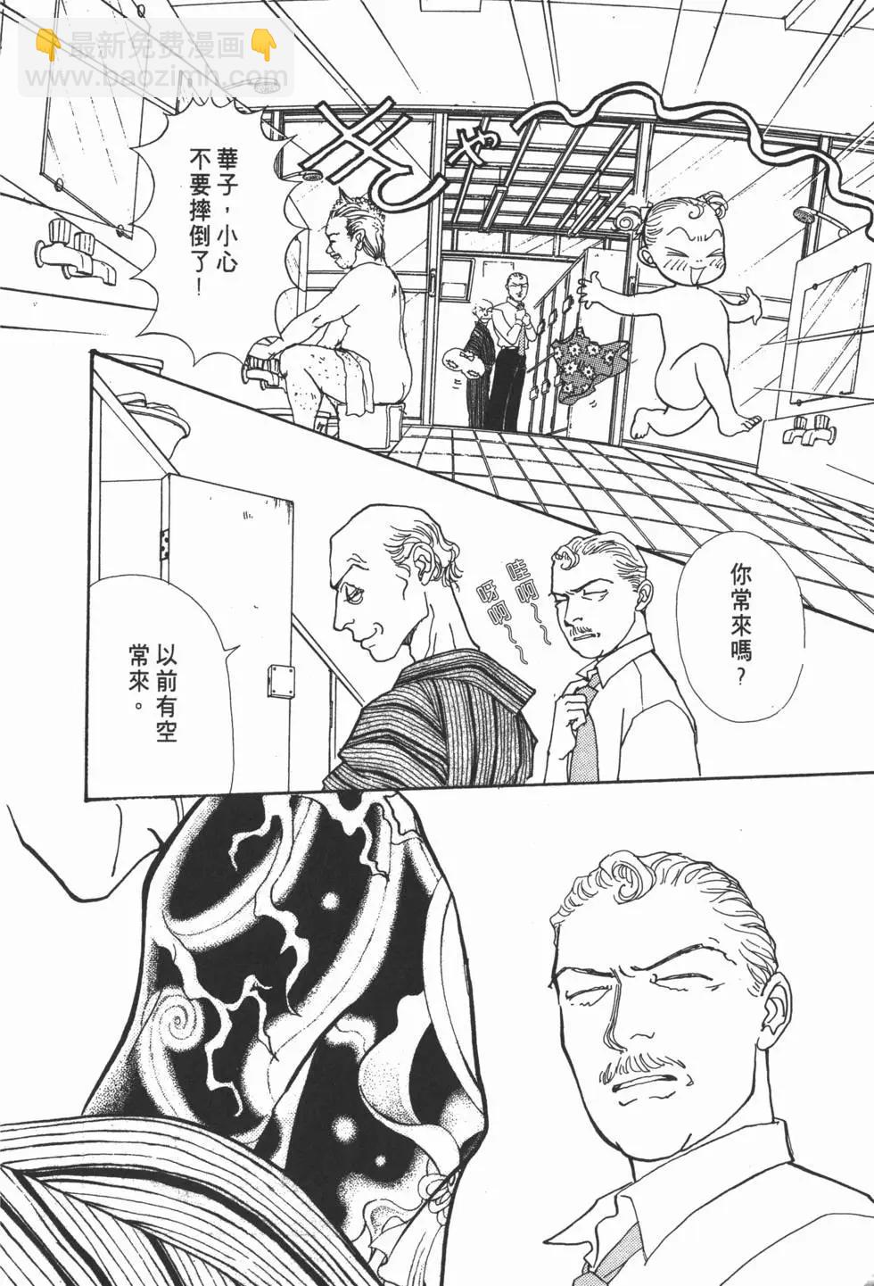 第14卷122