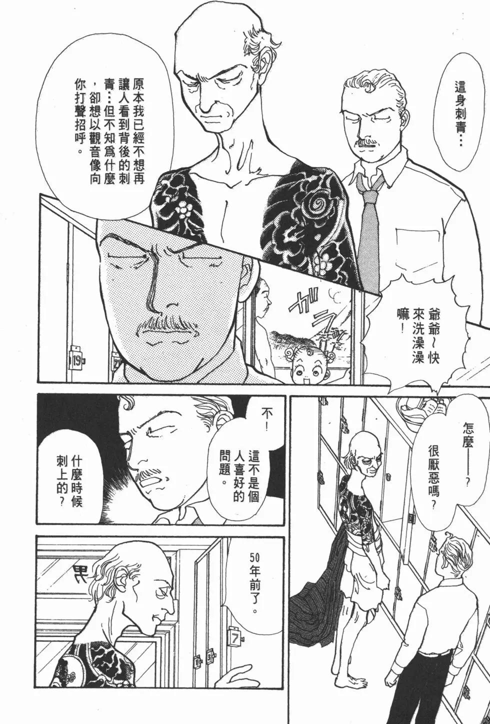 第14卷124