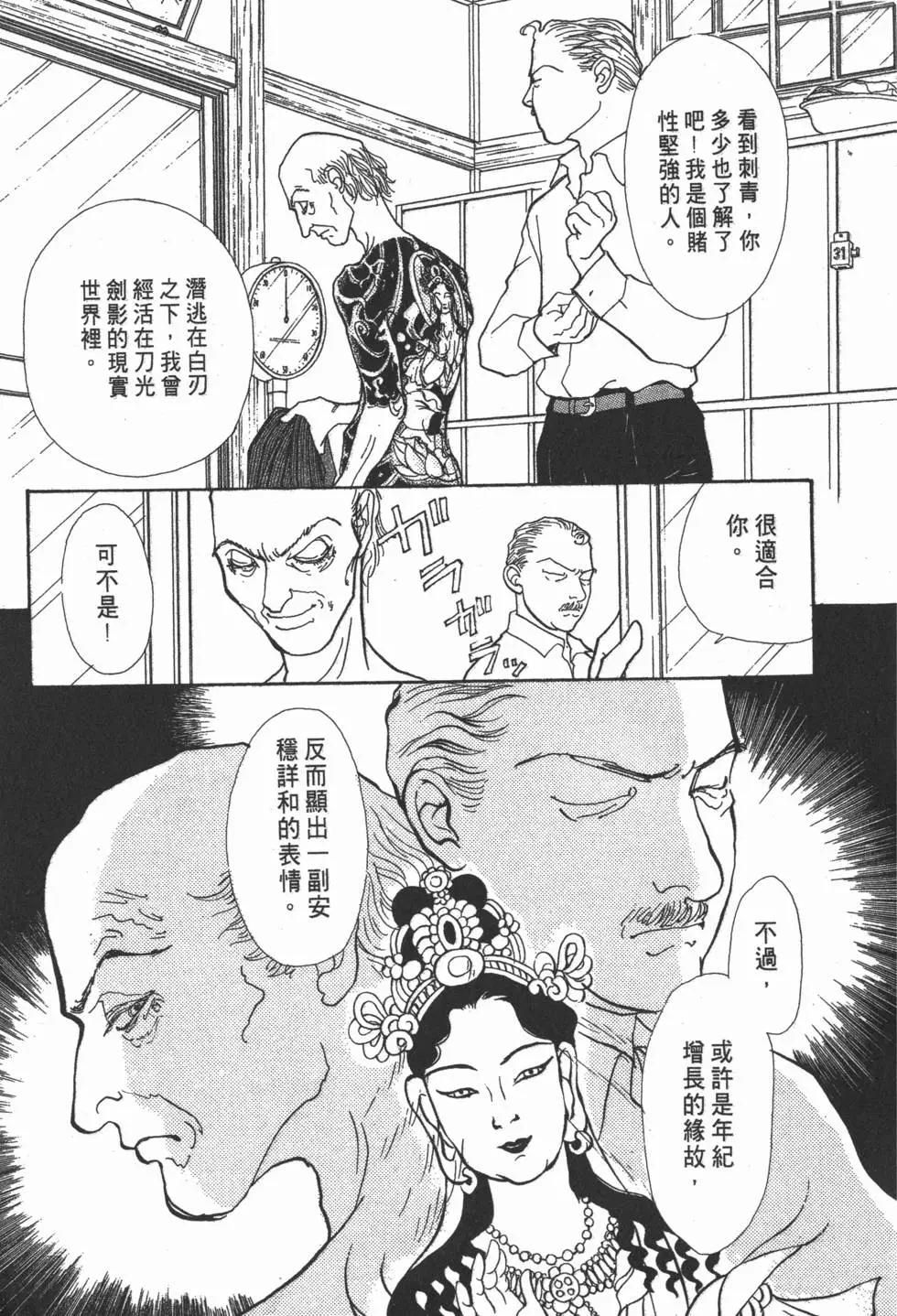 第14卷125