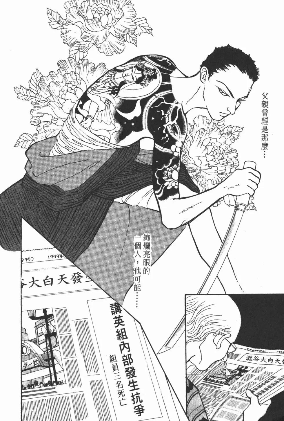 第14卷132