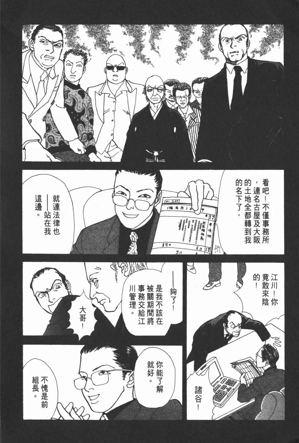 第14卷136