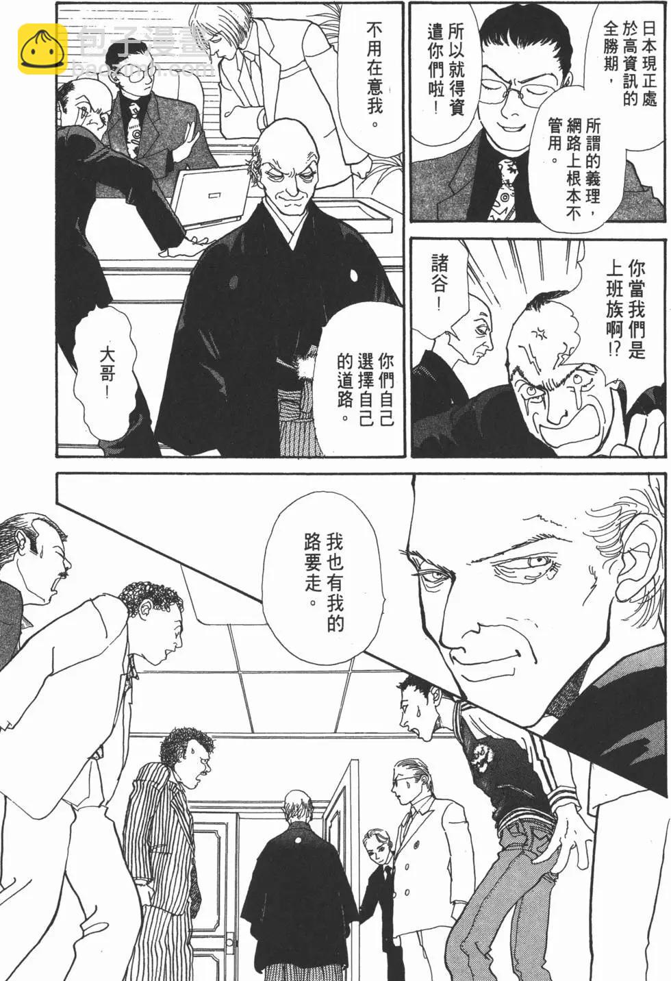 第14卷138