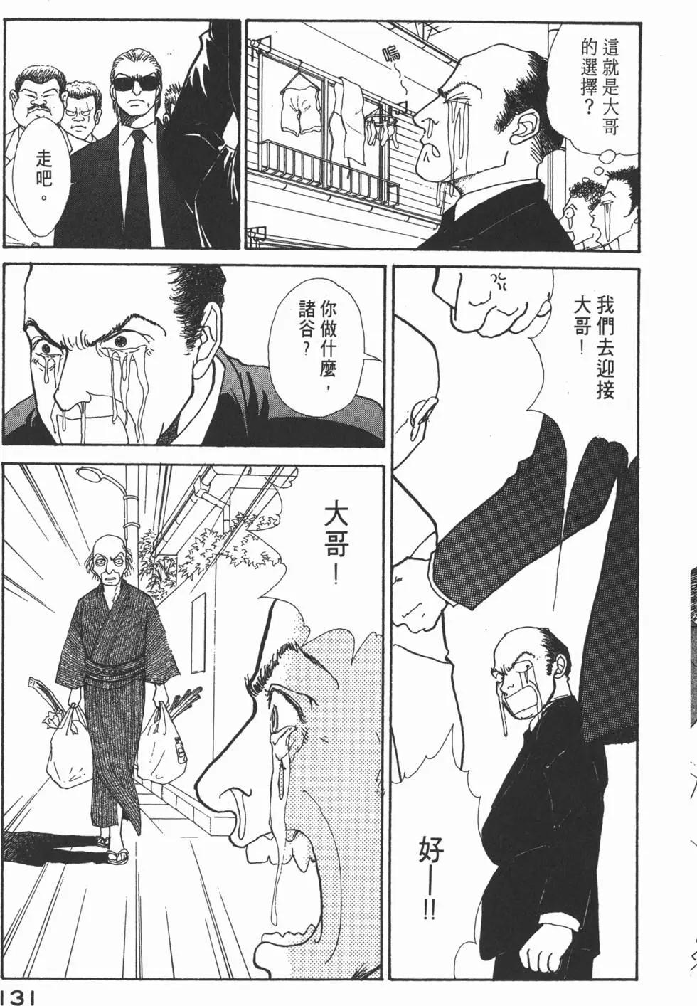 第14卷139