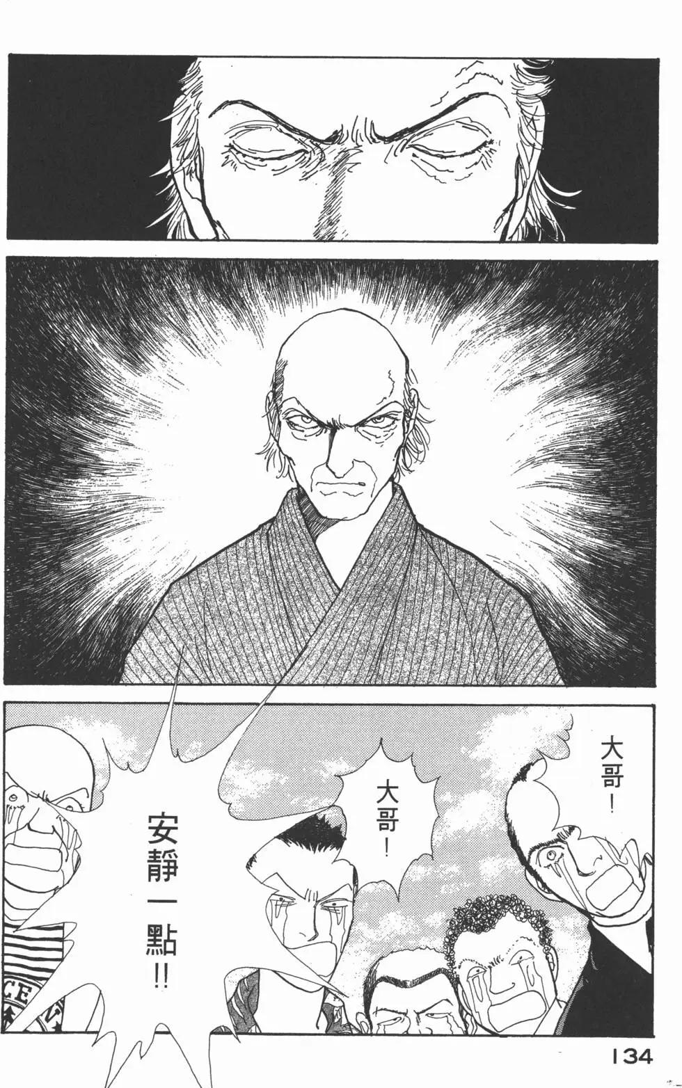 第14卷142