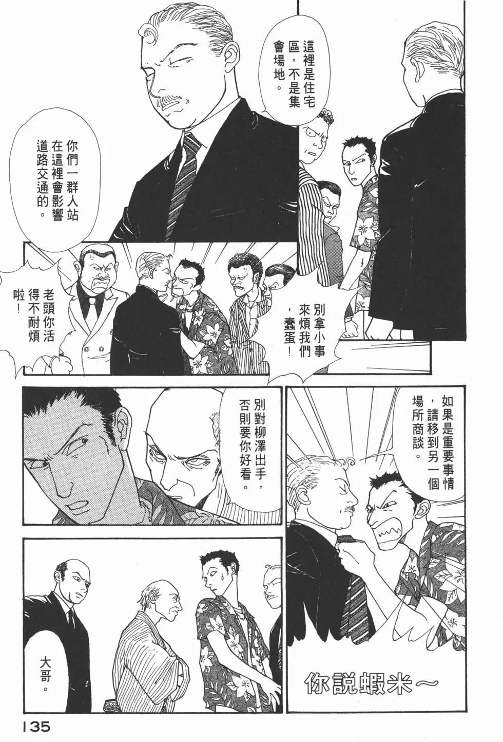 第14卷143