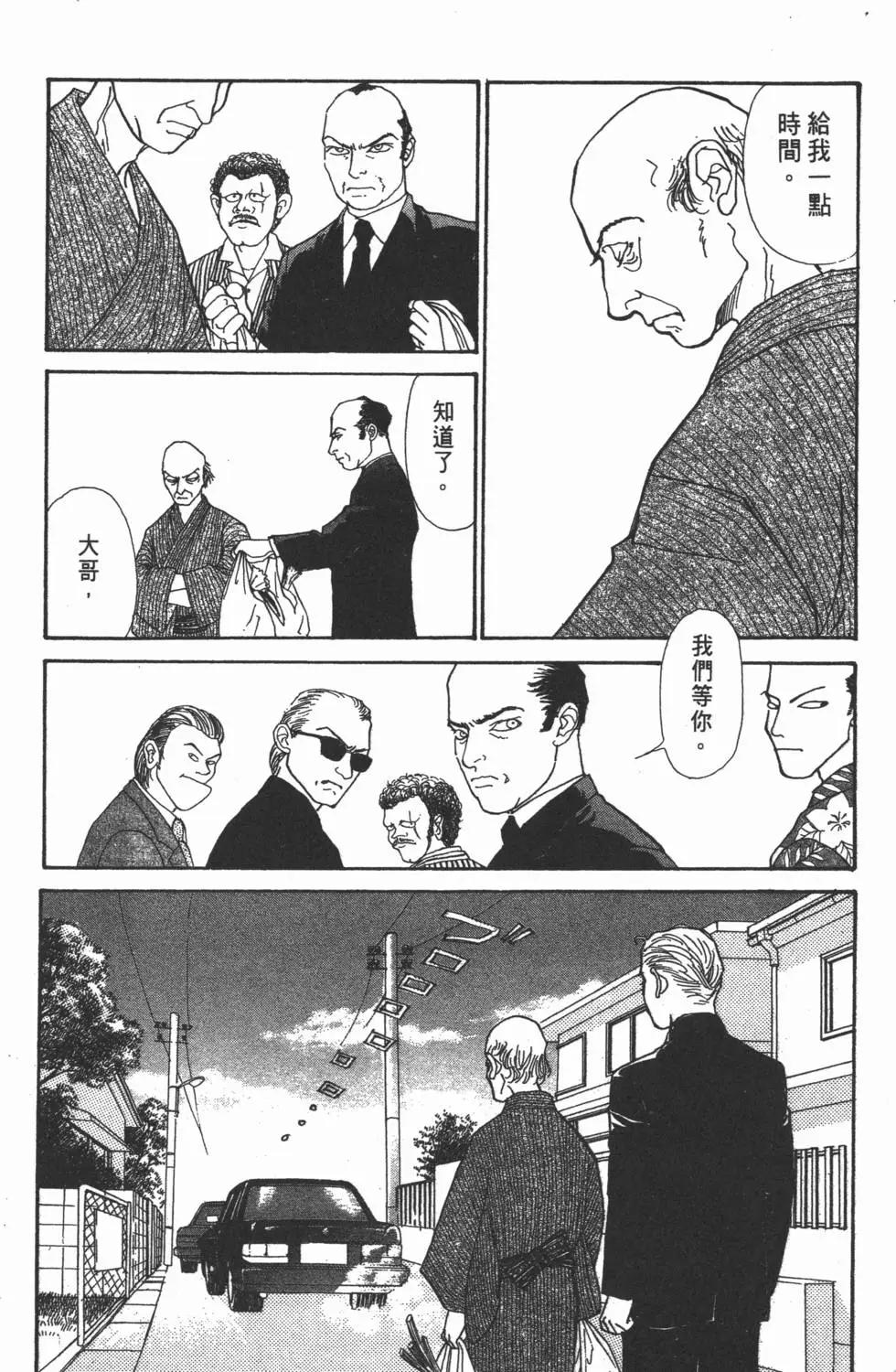 第14卷144