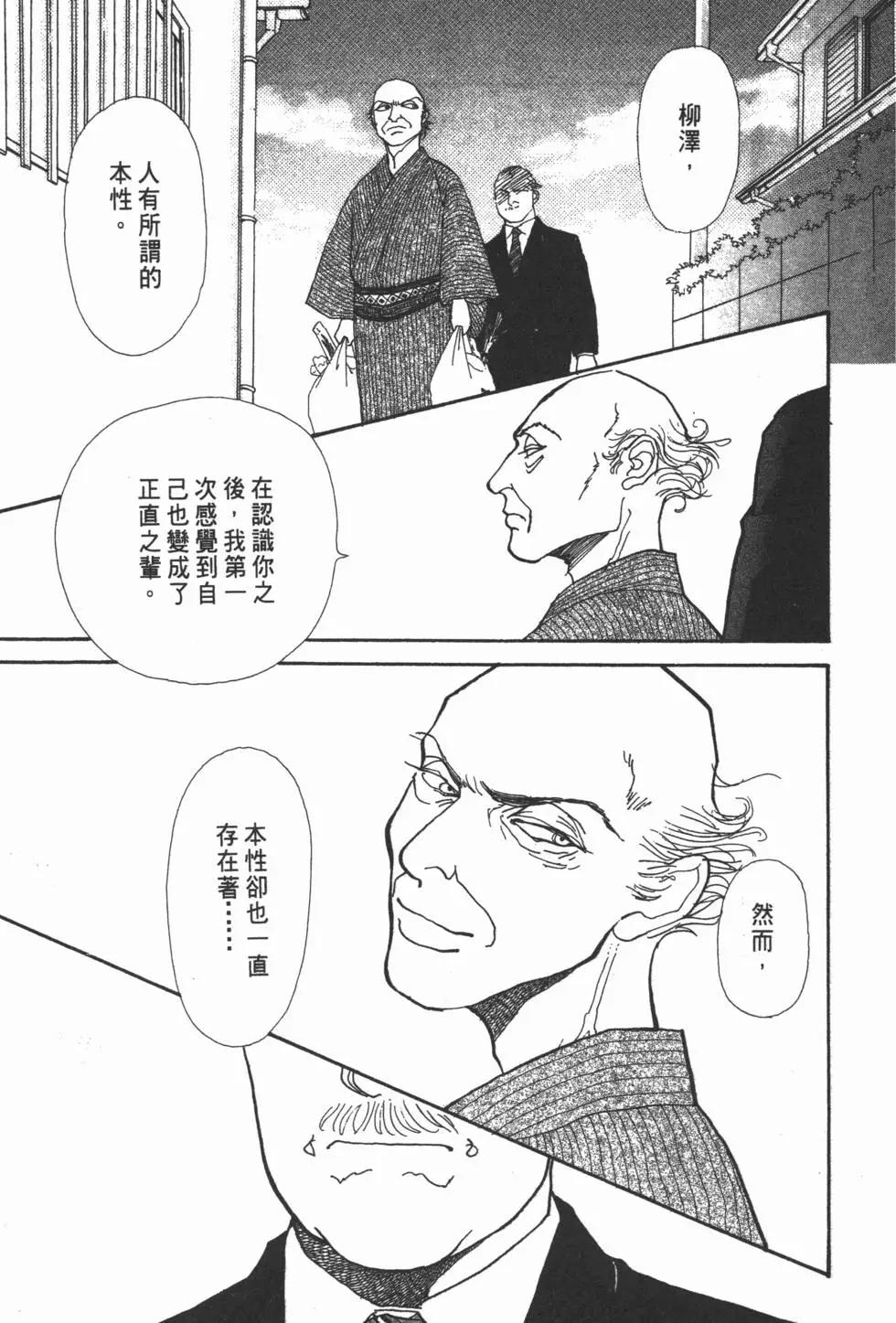 第14卷145