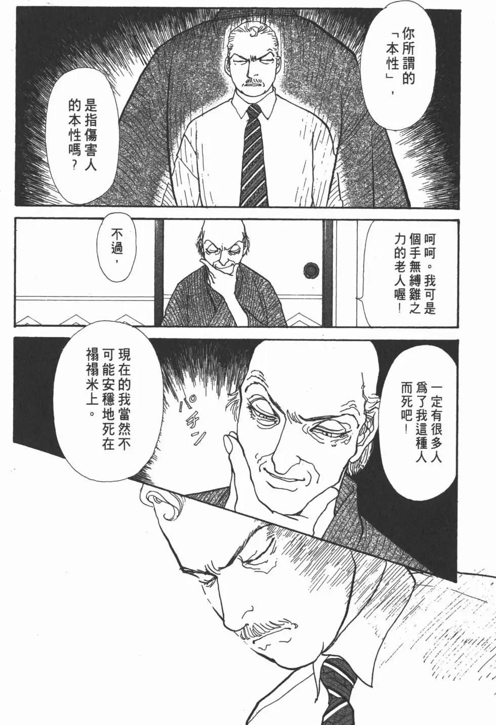 第14卷149
