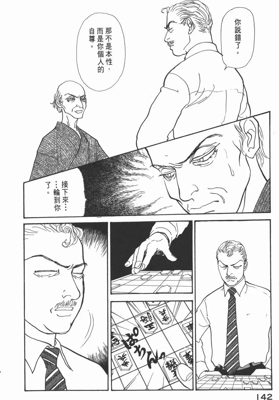 第14卷150