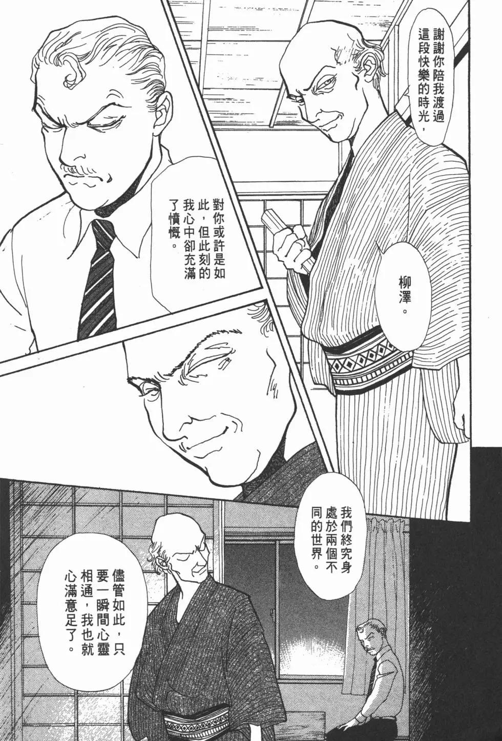 第14卷152