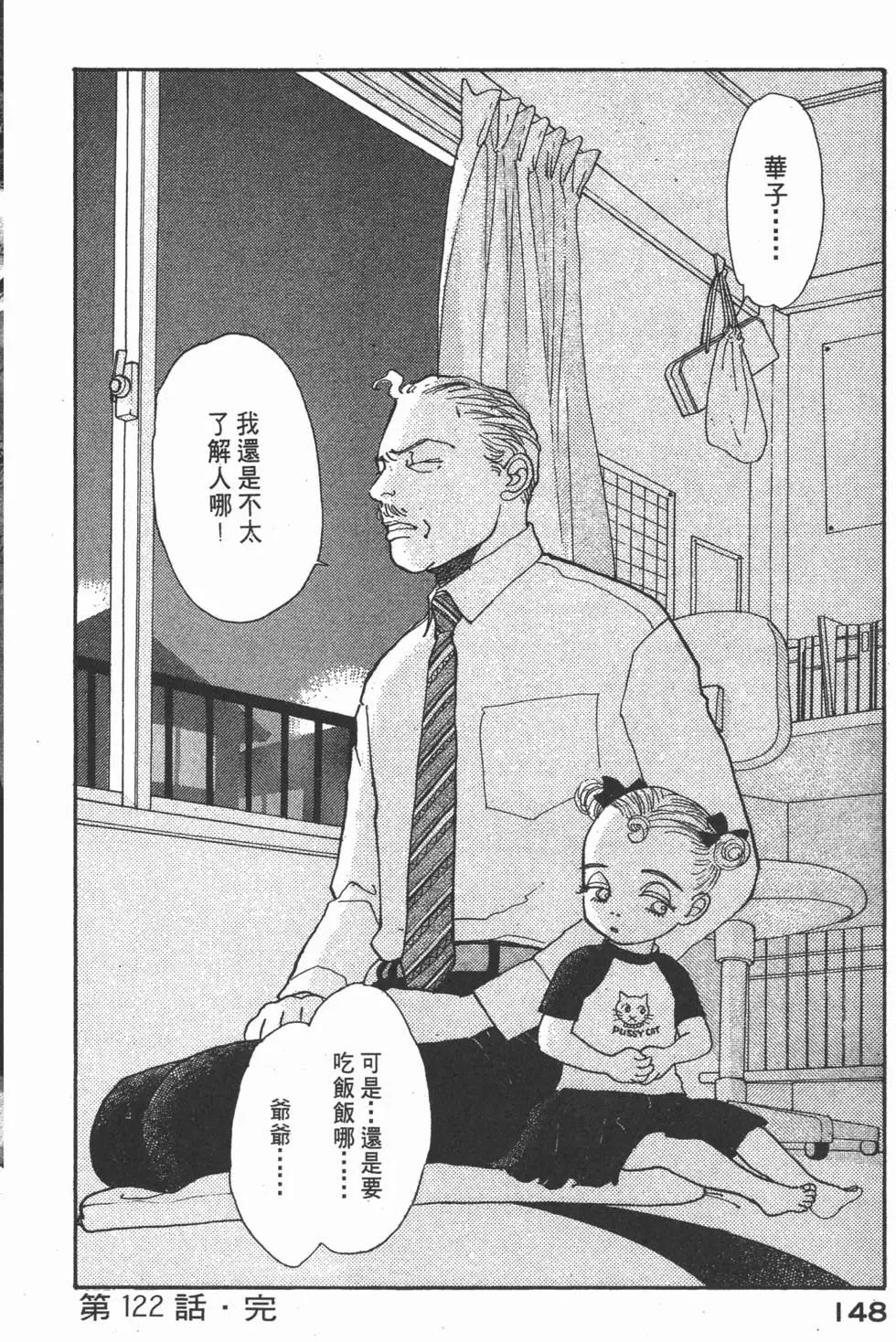 第14卷156