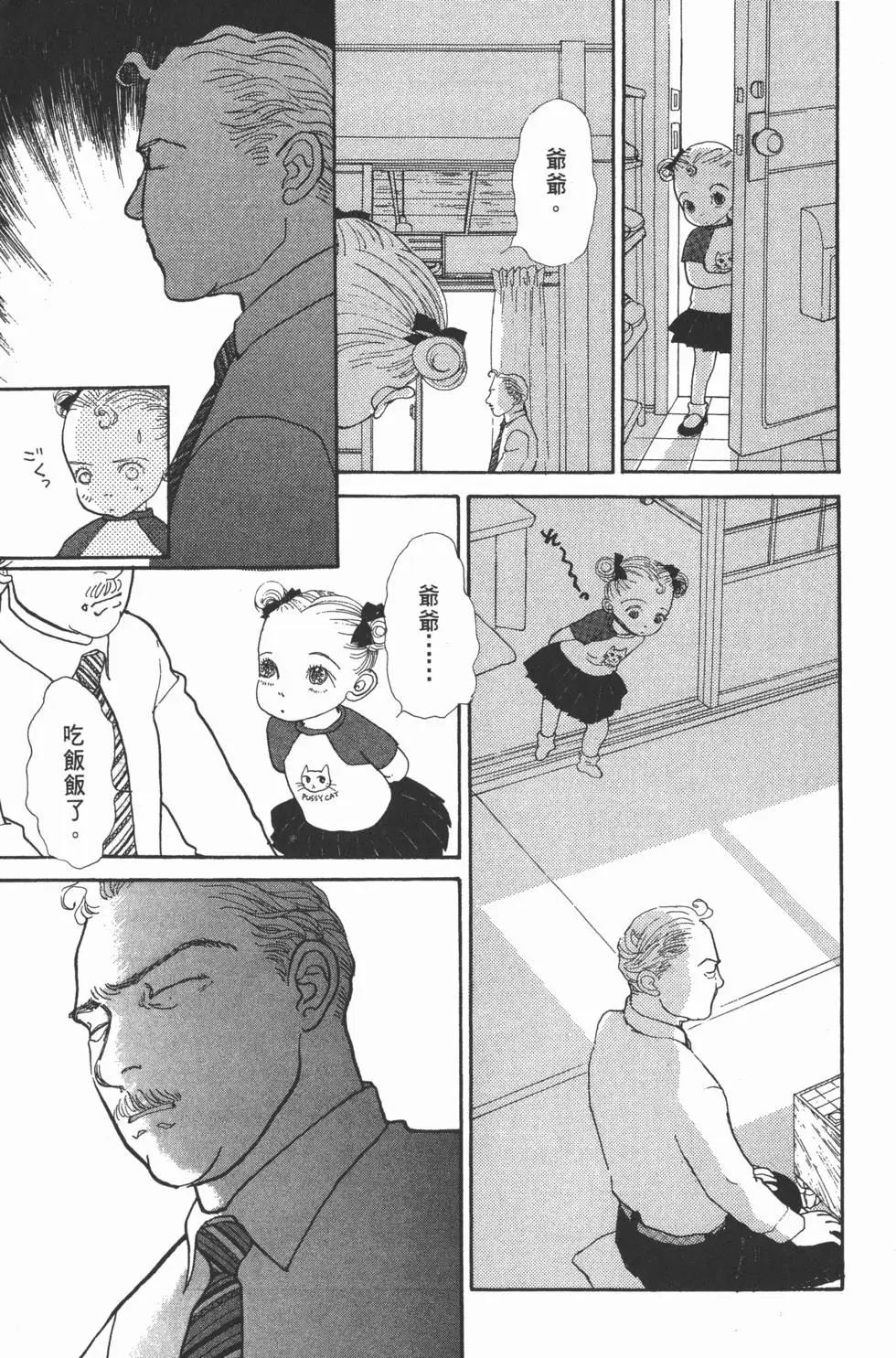 第14卷159