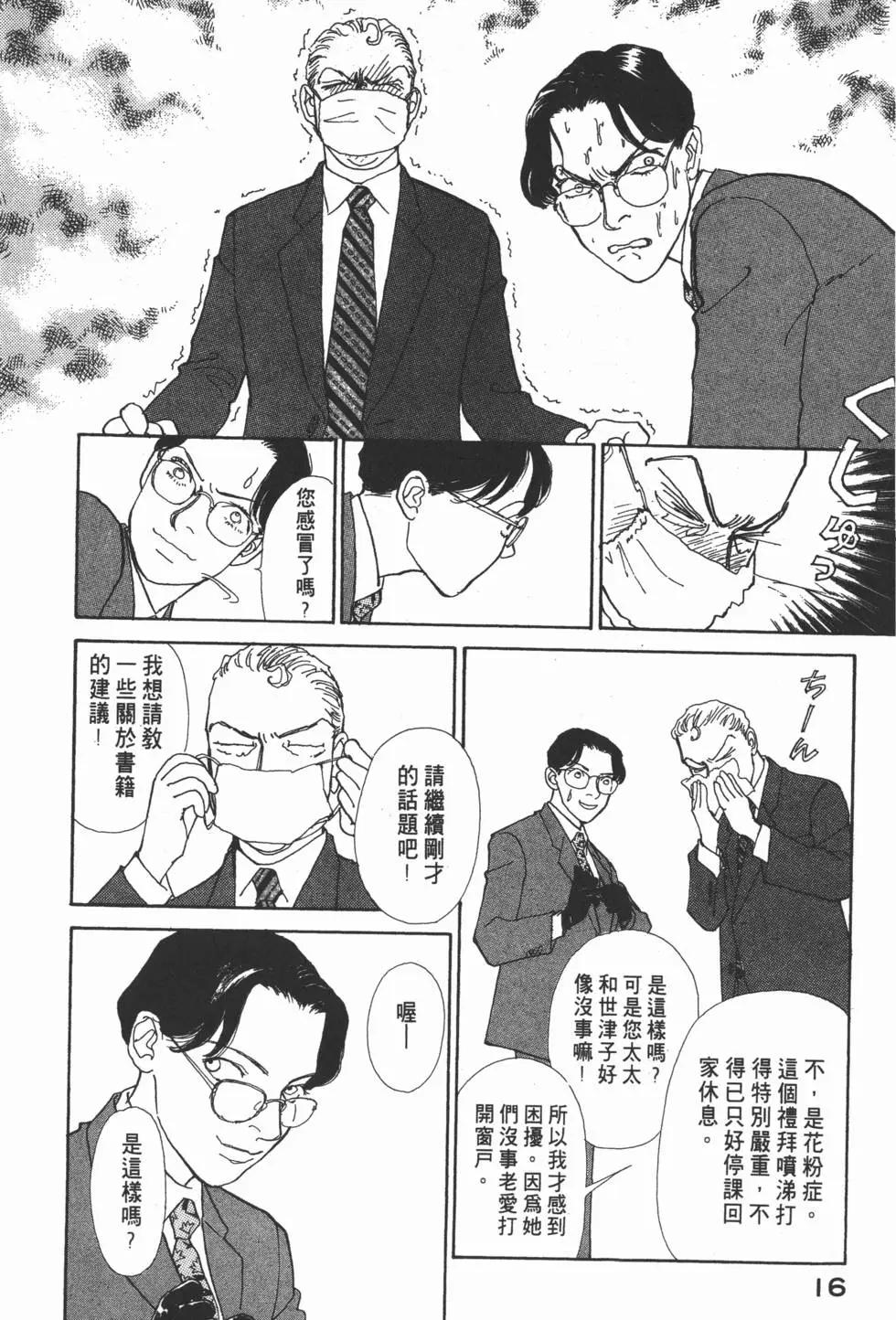 第14卷16