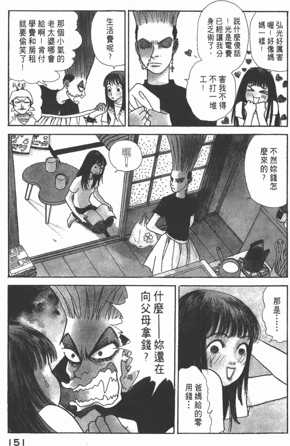 第14卷163