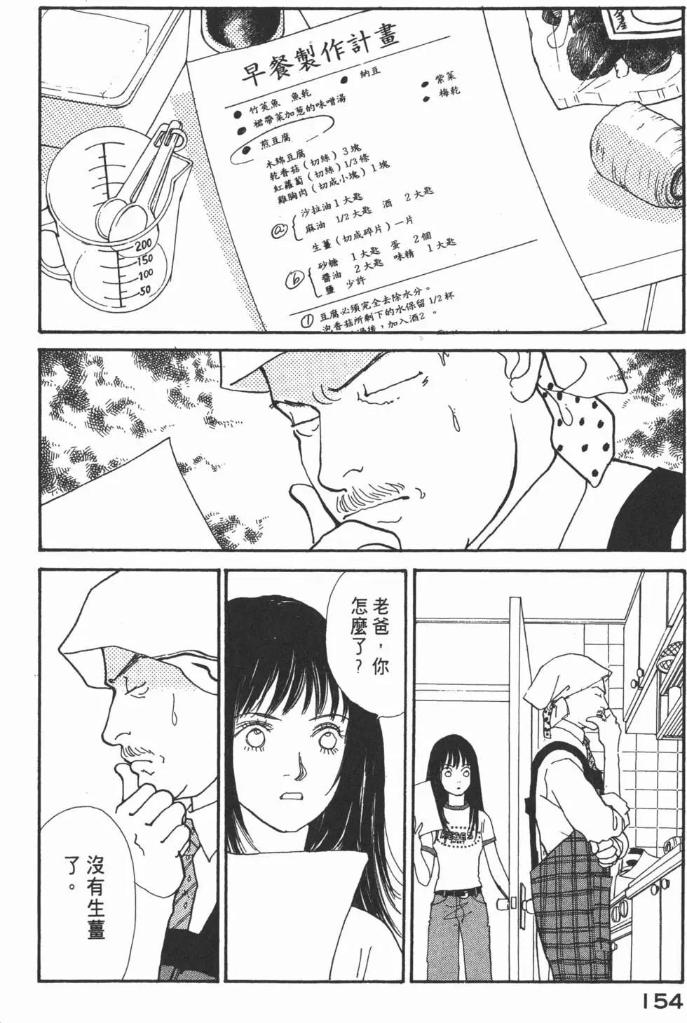 第14卷166