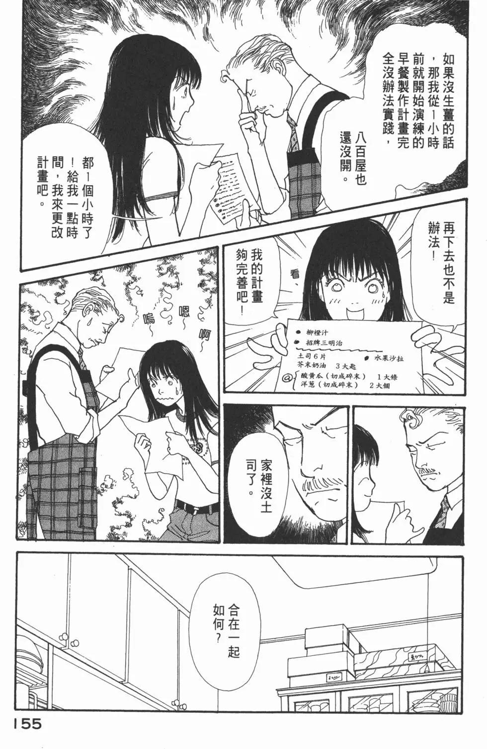 第14卷167