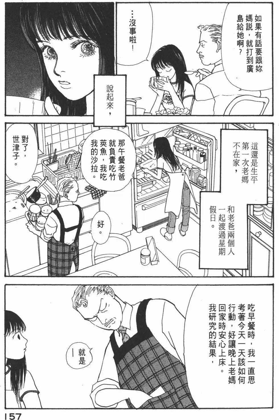 第14卷169