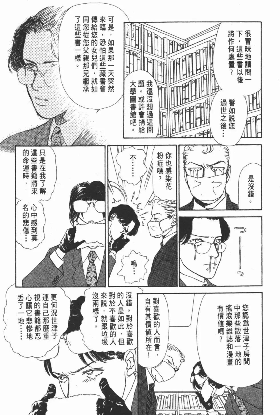 第14卷17