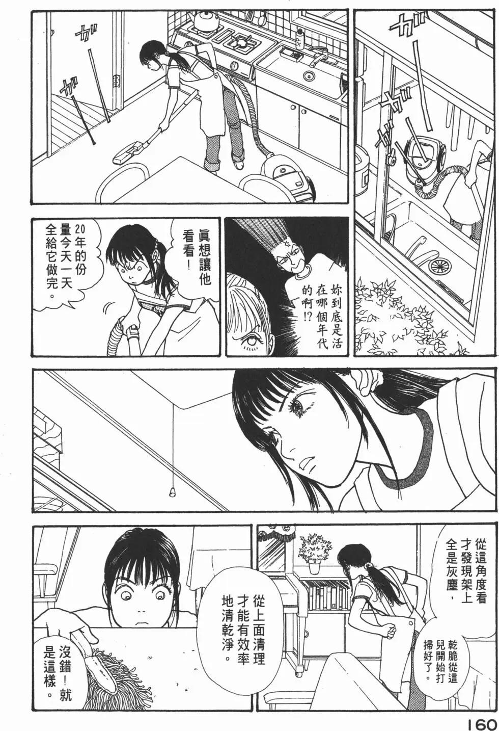 第14卷172