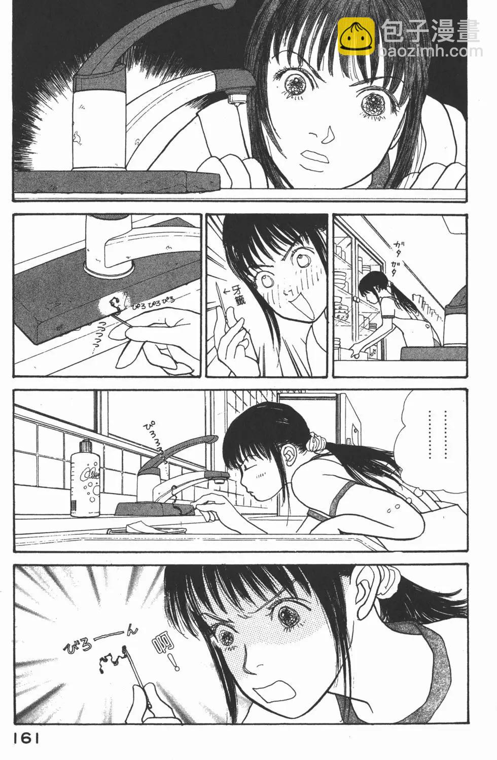 第14卷173